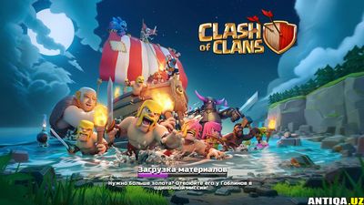 Clash of Clans: Yangi dunyoga xush kelibsiz!